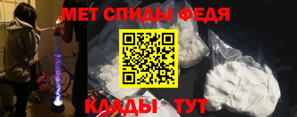 Амфетамин VHQ  Amphetamine  Валуйки  АМФЕТАМИН  Вход с VPN 