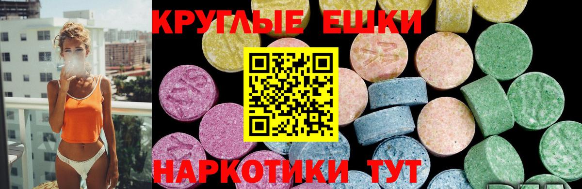 продажа наркотиков  Ecstasy TESLA  Вход с VPN  Экстази TESLA  shop как зайти  Валуйки 