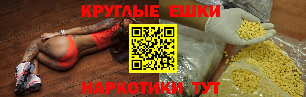 Экстази бентли Валуйки