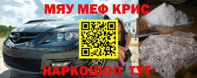mix Комсомольск-на-Амуре