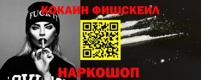 mix Комсомольск-на-Амуре