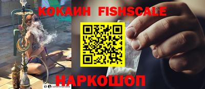 мефедрон Конаково