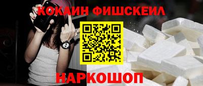 mix Комсомольск-на-Амуре