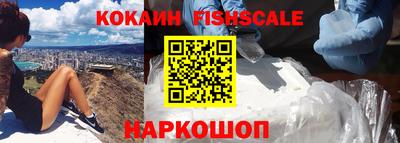 мефедрон Конаково