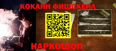 мефедрон Конаково