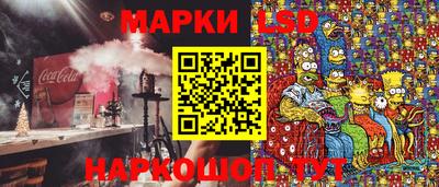 мефедрон Конаково
