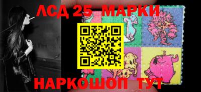 мефедрон Конаково