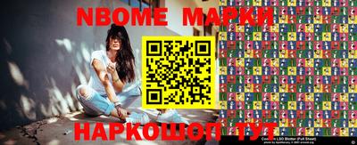 мефедрон Конаково