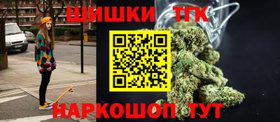 мефедрон Конаково
