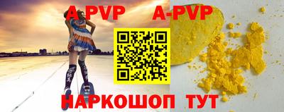 МДПВ Коммунар