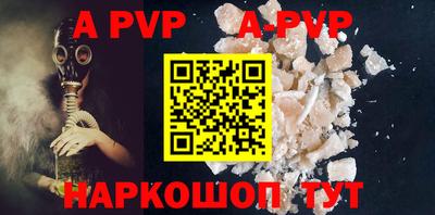 МДПВ Коммунар
