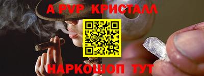 мефедрон Конаково