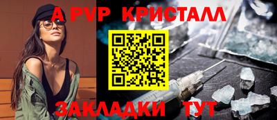 мефедрон Конаково