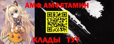 мефедрон Конаково