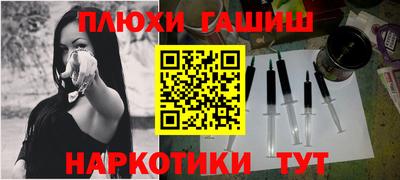 мефедрон Конаково