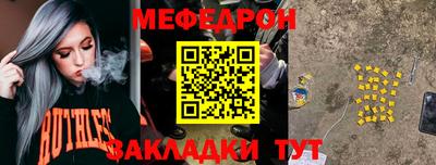 mix Комсомольск-на-Амуре