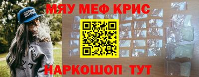 mix Комсомольск-на-Амуре