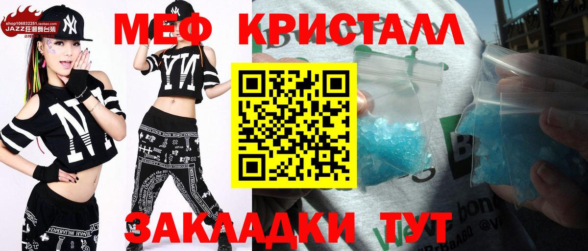 Мефедрон mephedrone  МЕФ  Валуйки  МЯУ-МЯУ VHQ  Вход с VPN 