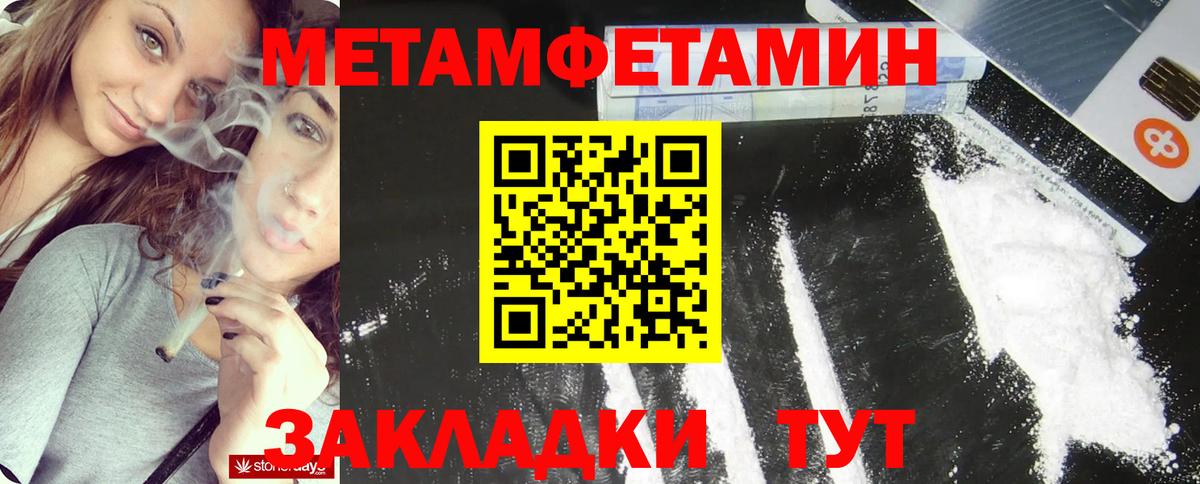 Первитин винт  Вход с VPN  Валуйки  Первитин винт 