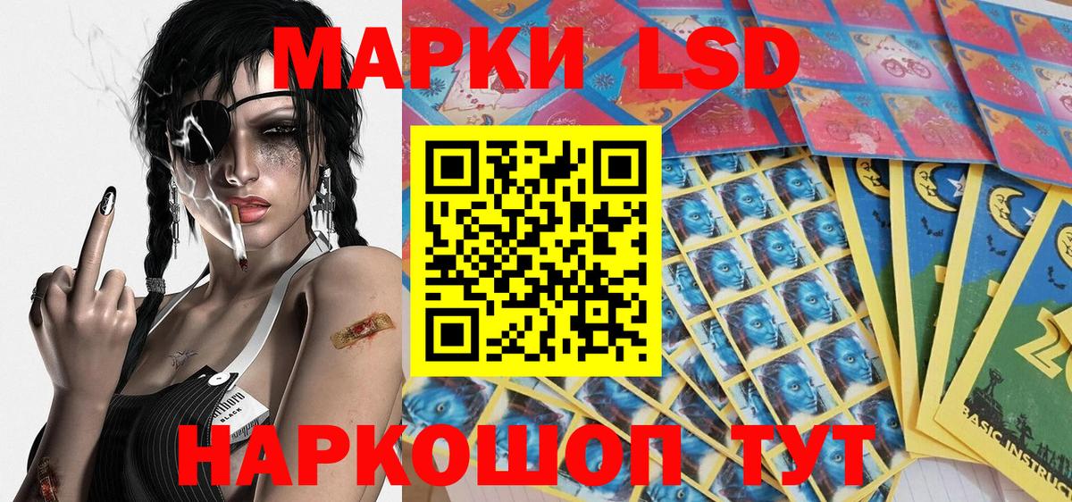 Марки NBOMe 1,8мг  Вход с VPN  Валуйки 