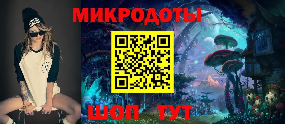 Псилоцибиновые грибы прущие грибы Валуйки