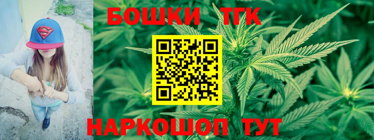 Марихуана семена  Канабис OG Kush  Канабис марихуана  Валуйки  Вход с VPN 